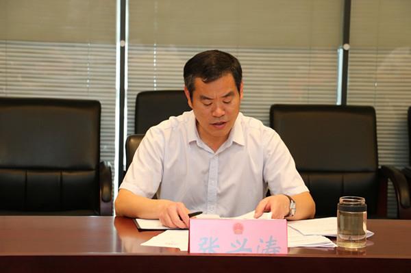 沛县人大网
