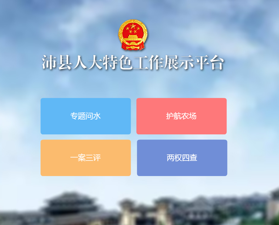 沛县有多少人口_沛县风景