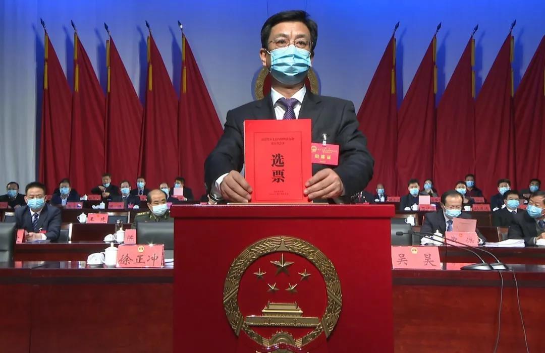 沛县人大网